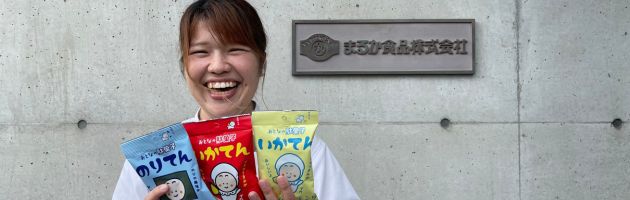 柿木円緒