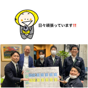 営業部