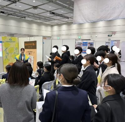 合説