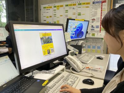資料